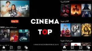 Top Cinema 1