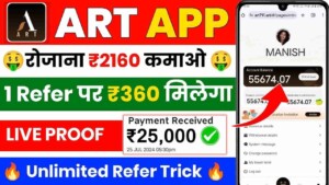 ART Earning APP 4
