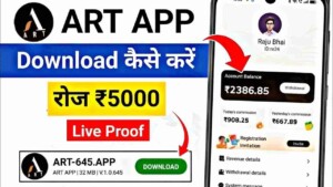 ART Earning APP 1