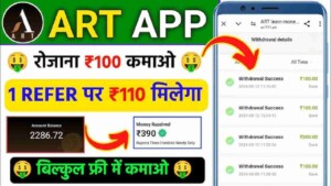 ART Earning APP 3