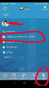 PTT Gaming 1