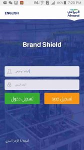 BrandShield 1