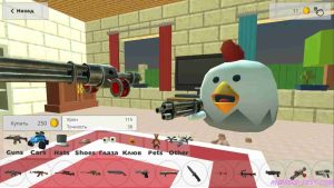 Chicken Gun Private Server 1