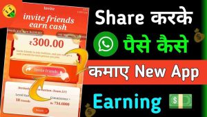 GoShare Earning APP 3