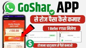 GoShare Earning APP 2