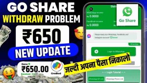 GoShare Earning APP 1