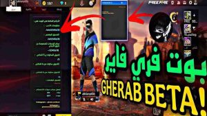 Gherab Beta 4