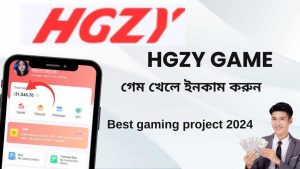 HGZY 4