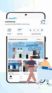 meID Pro 3