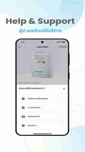 meID Pro 1