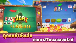 Cap999 2