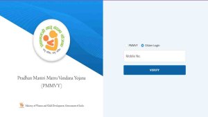 PMMVY 2