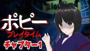 Roshutsu 1